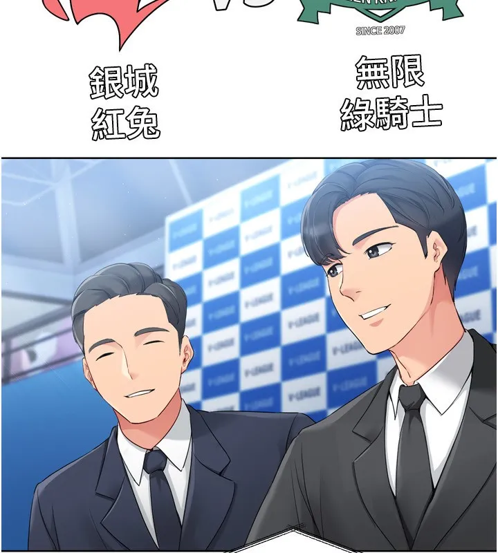 第43话-你现在是转移目标了吗? 59